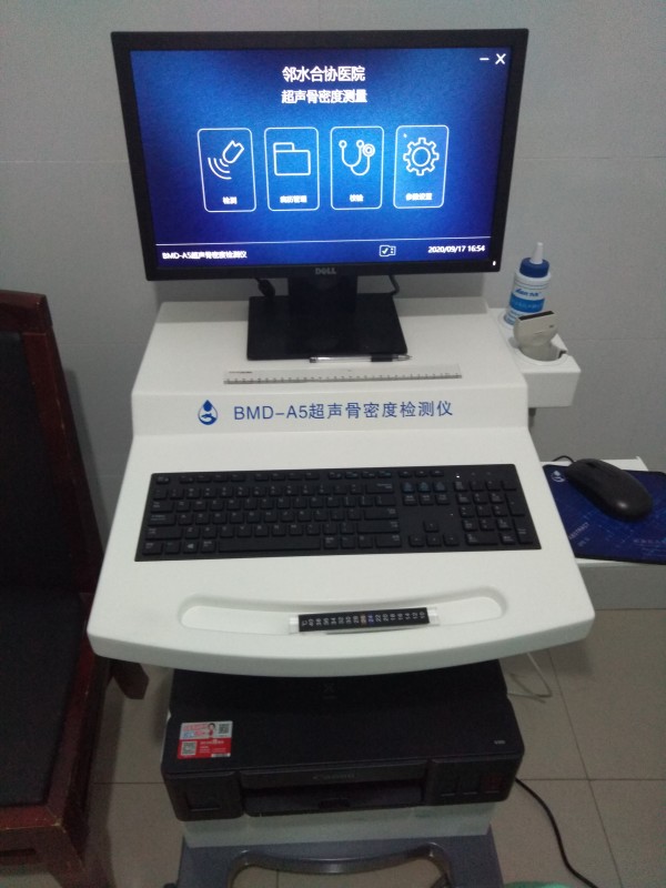 超聲骨密度檢測儀適合什么人群？有哪些優(yōu)點？