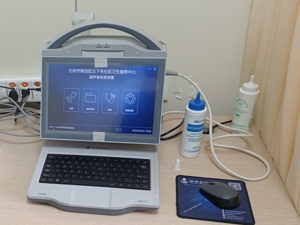 超聲骨密度檢測儀適合什么人群？有哪些優(yōu)點？